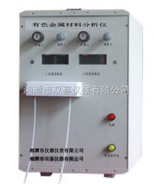sx 11sx 11型有色金屬材料分析儀 智能制造網(wǎng)